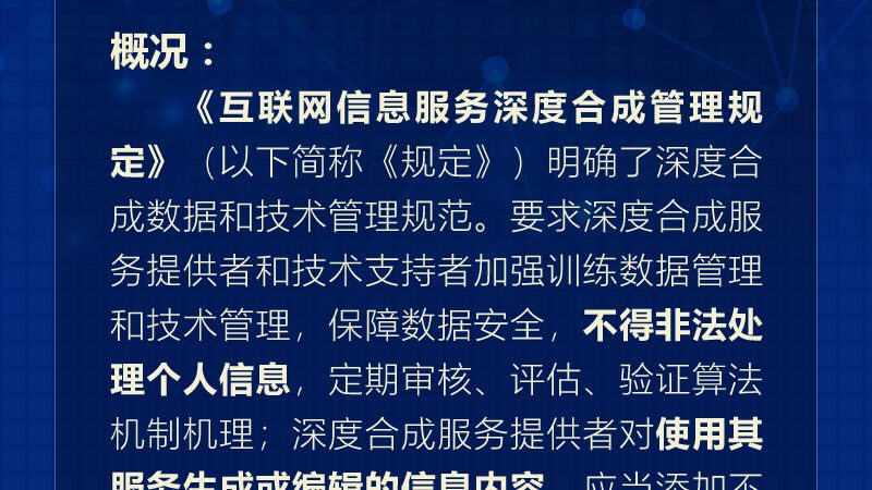 成都IT外包公司排名揭秘：如何选择可靠合作伙伴