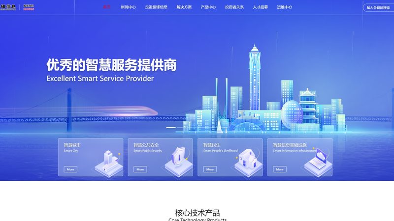 数据中心运维验收步骤：确保稳定运行的五大关键节点