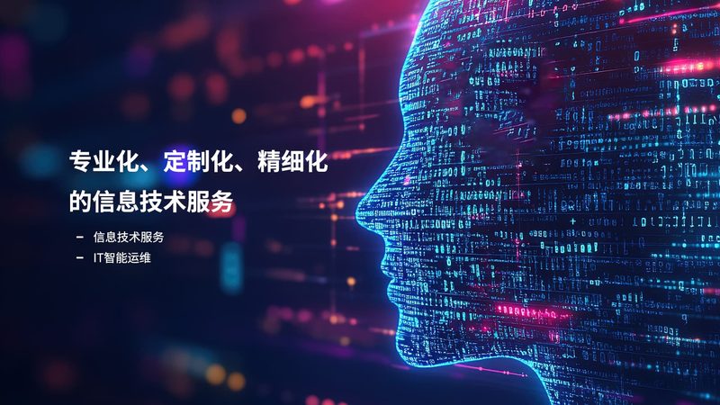 网络维护资质主要包括以下几种：