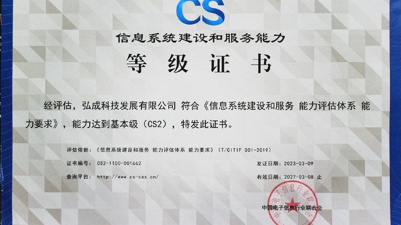 服务器运维托管：揭秘价格构成与考量因素