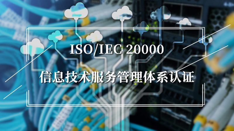 写字楼IT外包：揭秘收费标准背后的考量因素**