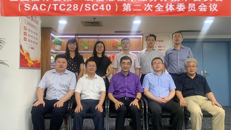 网络运维服务合同标准：构建稳定可靠的IT基础设施