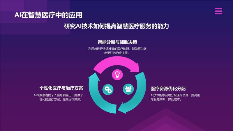 数据中心巡检：保障稳定运行的隐形守护者**