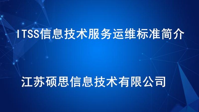 桌面运维软件安装配置：从零开始，步步为营