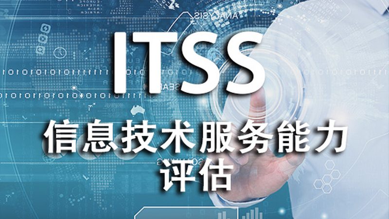 广州医院驻场运维：价格之外，稳定性与合规性才是关键**