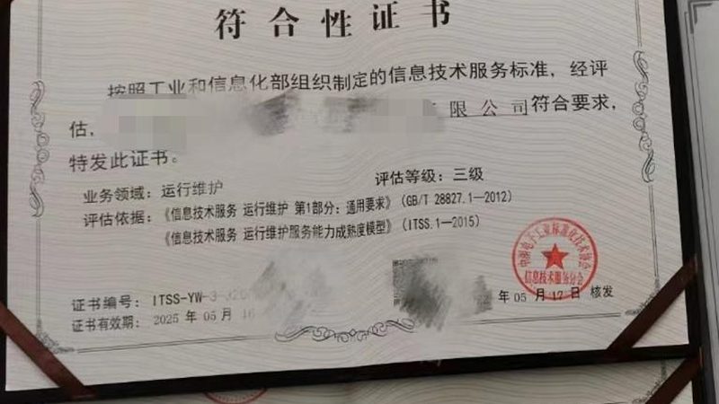 机房改造，材料费用清单揭秘**