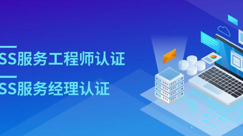 IT运维服务报价明细表：揭秘价格背后的考量因素