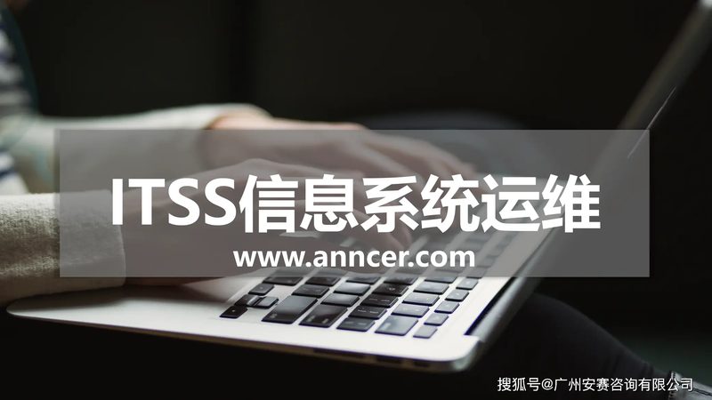 Windows服务器运维技能清单：必备技能与实战要点